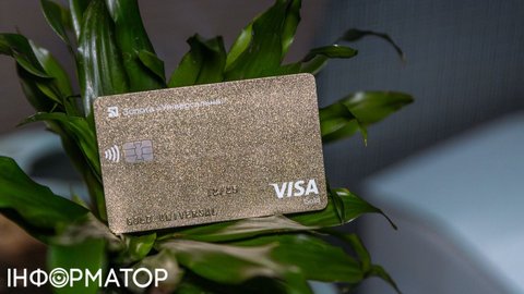 Студентка-ФОП втратила стипендію через фінмоніторинг ПриватБанку