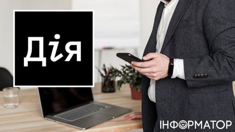 Новые услуги в Дії 2026: упрощенное бронирование, налоговая скидка и карта провайдеров без света — детали от Минцифры