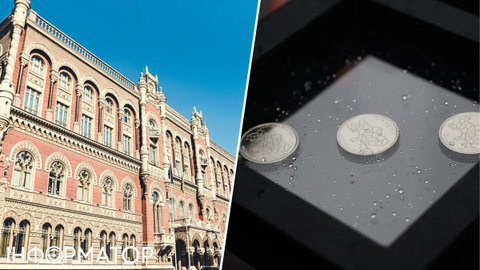 Інтернет-магазин монет НБУ відновив свою роботу після зламу