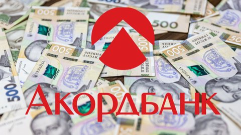 НБУ наложил многомиллионные штрафы на Аккордбанк и 3 финкомании за нарушения в сфере финмониторинга