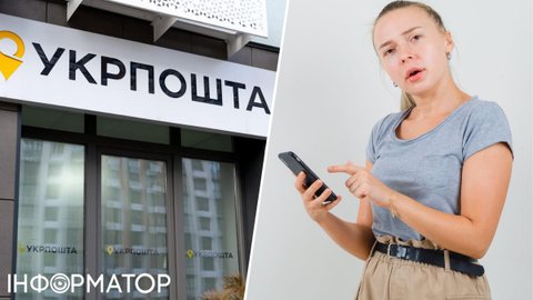 Посылку отказались забирать — в Укрпочте рассказали, как переадресовать отправление