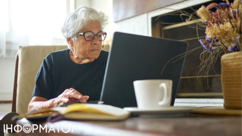 Размер проиндексированной пенсии можно узнать на вебпортале ПФУ