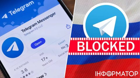 Началось! По всей России прямо сейчас отключают Телеграмм