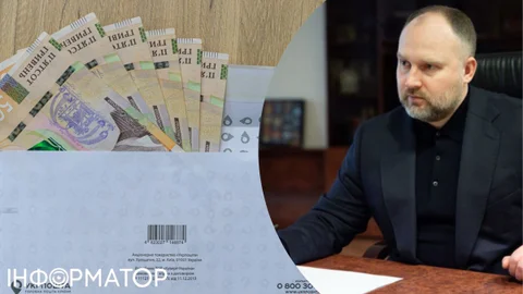 Очільник Держфінмоніторингу детально пояснив, як в Україні відмивають кошти