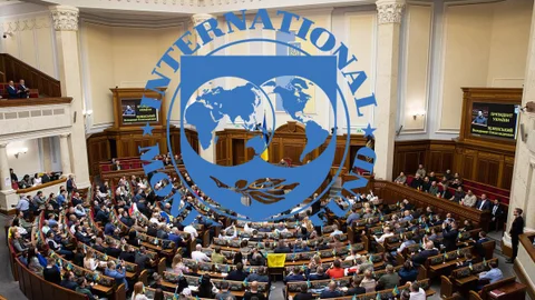 МВФ дав Україні дедлайн для підвищення податків - це загрожує кризою ВР