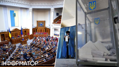 Неочікувано: Верховна Рада допустить до виборів кандидатів з-за кордону — законопроєкт вже у порядку денному