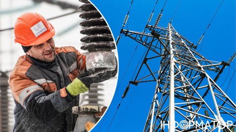 Через обстріли РФ чотири області частково залишилися без світла - Міненерго