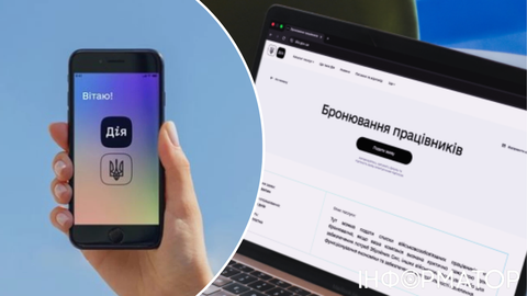 В Дія упростили продолжение бронирования: теперь не надо ждать три дня