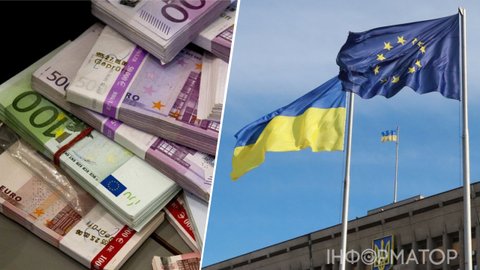 Перші виплати з 90 млрд євро: у ЄС назвали терміни траншу Україні