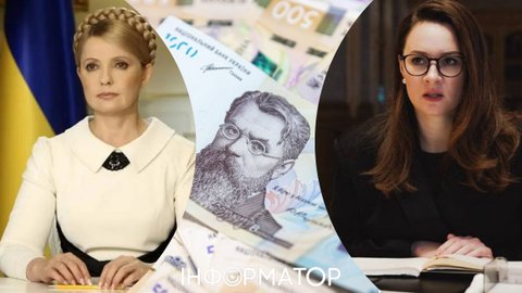 Юліна тисяча: еволюція популізму від Тимошенко до Свириденко