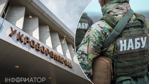 Хищение 146 млн грн в Укроборонпроме: НАБУ направило дело пяти дельцов в суд