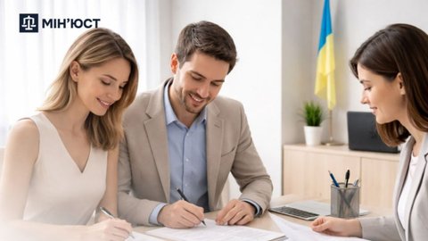 Брак с иностранцем в Украине: Минюст раскрыл важные детали