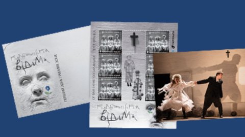 Конотопская ведьма: Укрпочта выпустила марку в честь культового спектакля