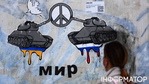 У Росії заговорили про мир: військові кола занепокоєні ударами ЗСУ - ISW