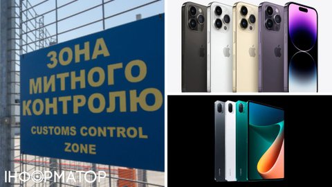 Волонтер контрабандою з Німеччини завіз в Україну техніку Apple та інших брендів на 66 млн грн - НАБУ і САП так і не знайшли замовника