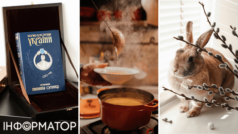 Какой сегодня, 5 апреля, праздник: Вербное воскресенье, День первой конституции Украины и супа