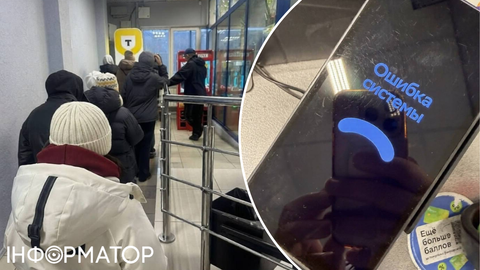 На Росії рухнула вся платіжна система: оплата карткою не працює, перекази не здійснюються