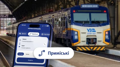 Онлайн-квитки на приміські поїзди західних областей тепер можна придбати у застосунку Укрзалізниці