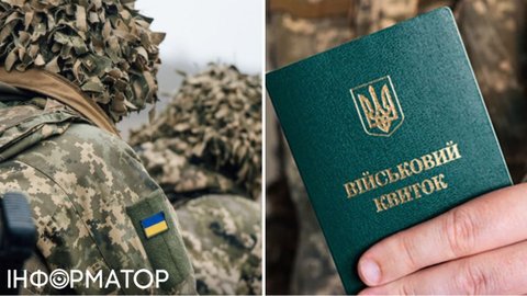 Механизм большой мобилизации уже готов: остались недели до старта