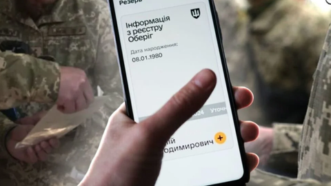 Оперативний резерв: у Міноборони пояснили новий статус у Резерв+