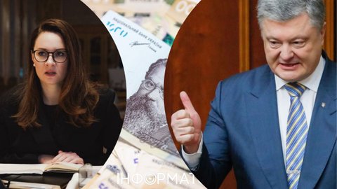 Голоси на підвищення податків для українців Свириденко отримала у Порошенка