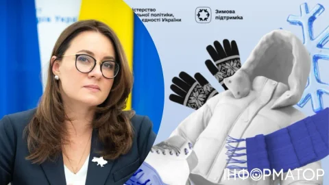 Украинцы до сих пор не получили обещанные Свириденко 6500 грн Зимней поддержки - Пенсионный фонд