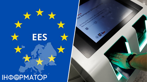 Нові правила в'їзду до Євросоюзу запрацюють з 10 квітня: що треба знати тим, хто хоче туди їхати