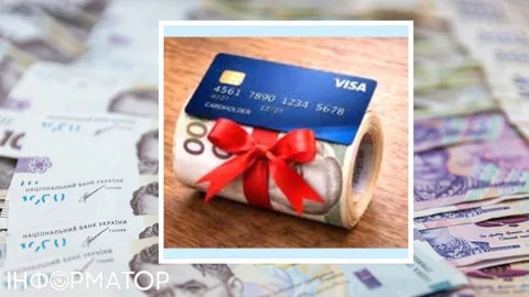 Побачили на картці 1500 грн - не хвилюйтеся: ПФУ звернувся до пенсіонерів