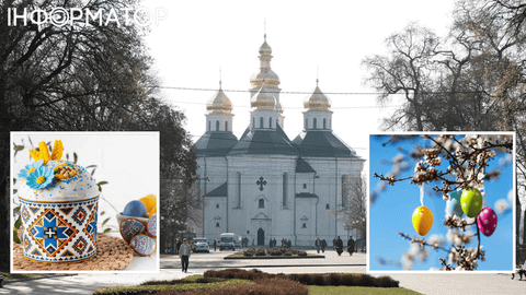 От і дізналися, якою буде погода на Великдень – прогноз на 12 квітня