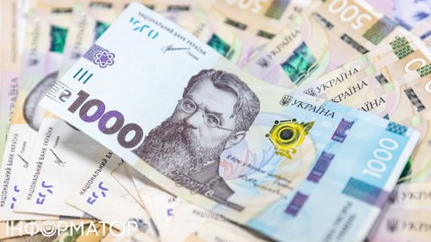 Налоговая служба назвала самые богатые регионы Украины