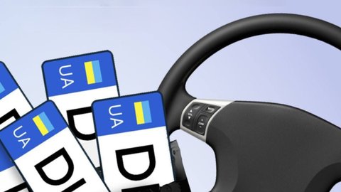 Онлайн-продажа транспорта в Дія: инструкция от МВД