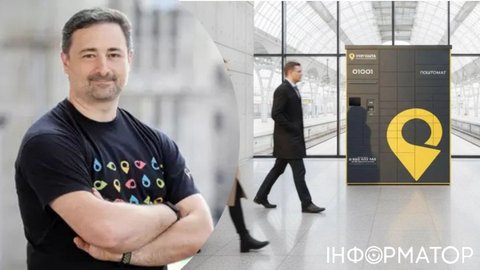 Укрпошта запустила доставку в поштомати: Смілянський назвав тарифи