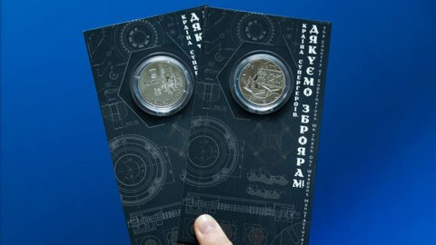 НБУ выпустил монету в честь украинских производителей оружия