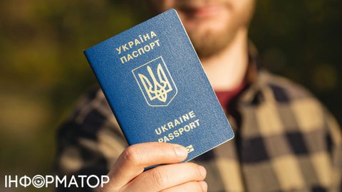 Украинские мужчины за границей не получат загранпаспорт без Резерв+, - МИД