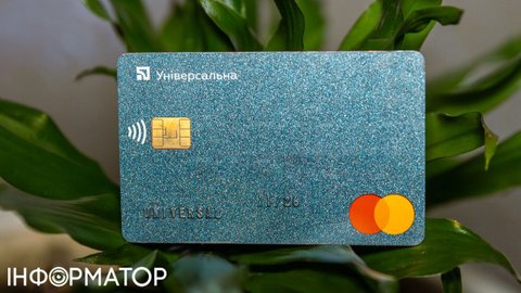 Тарифи у ПриватБанку: перевірте свою картку, щоб не втратити гроші