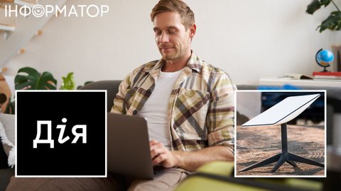 Як зареєструвати Starlink в Україні через Дію — покрокова інструкція