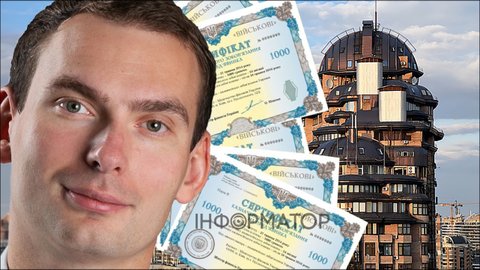 Черная дыра в декларации тефлонового Железняка – приобрел ценные бумаги на 3,5 миллиона за средства непонятного происхождения