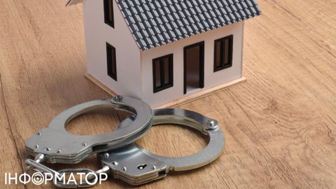 Заблокують все майно через 1 грн боргу: Мін’юст спростовує фейк