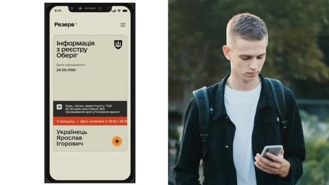 Військові документи у 17-річних хлопців перевірятимуть у школах — Міноборони розкриває деталі