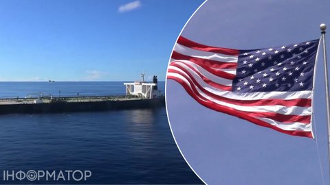 США задержали в Индийском океане танкер теневого флота Ирана
