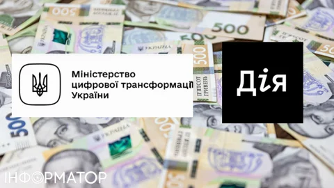 Зарплати в Мінцифри вражають: хто і як може доєднатися до команди