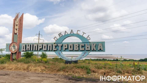 Дроны атаковали Днепропетровскую область: под обстрелом оказались два района