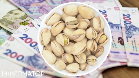 Через війну в Ірані фісташки стають розкішшю: огляд цін в супермаркетах України