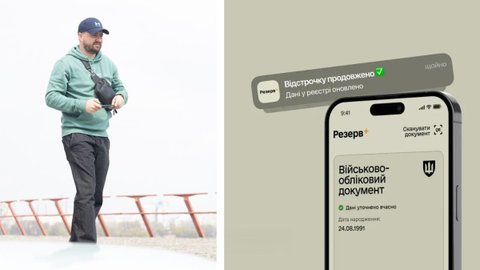 Відстрочки в Резерв+: в Міноборони назвали випадки, за яких відстрочка продовжується автоматично