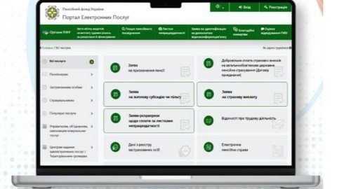 Авторизуватися на порталі Пенсійного фонду можна за допомогою ID.GOV.UA - інструкція