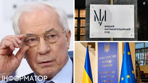 Україна взялася за статки зрадника Азарова: Мін'юст просить ВАКС все конфіскувати