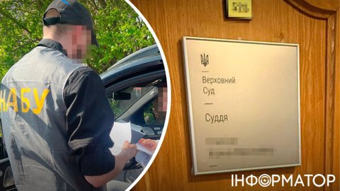 НАБУ і САП проводять обшуки у суддів Верховного Суду в рамках корупційної справи