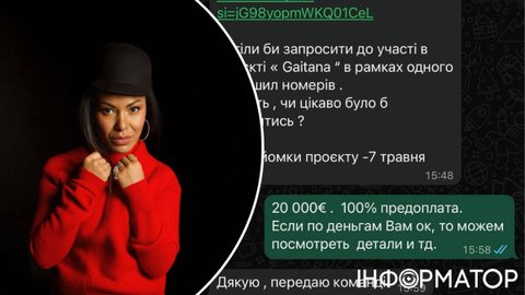 Тимошенко простил Гайтану, Дантес не очень, а фанатов ее извинения выбесили