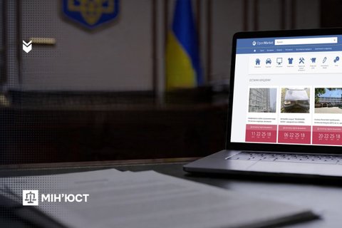 Как определяется стартовая цена имущества на электронных торгах СЕТАМ, объясняет Минюст.