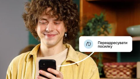 Нова пошта до кінця року закриє свій старий застосунок